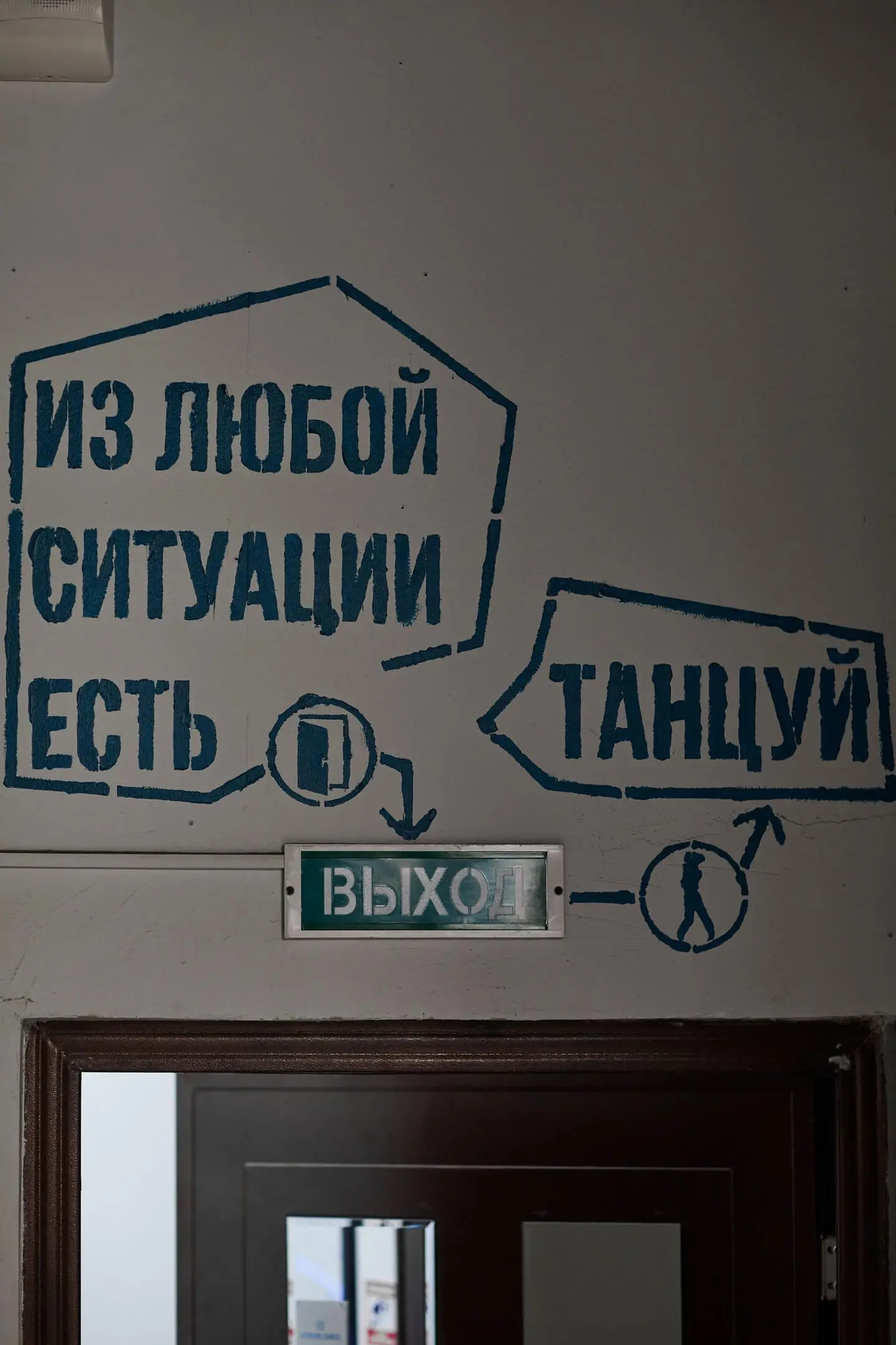 Пространство Станция Екатеринбург