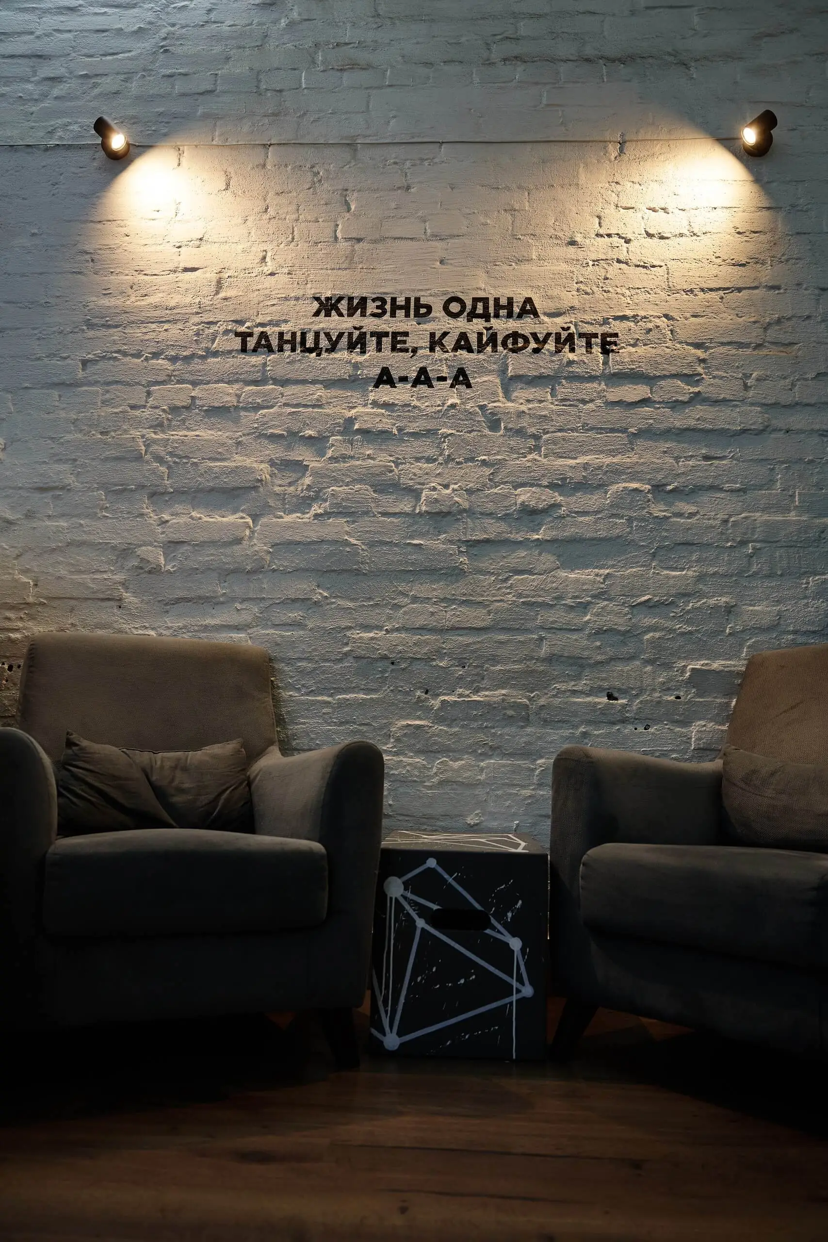 Пространство Станция Екатеринбург